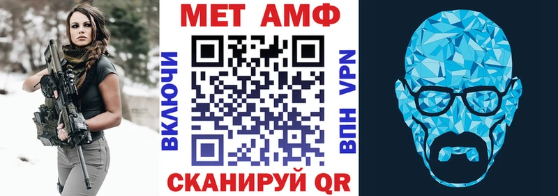 блэк спрут tor  Иннополис  АМФ 98% 