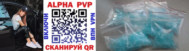 Alpha PVP СК КРИС  Иннополис 