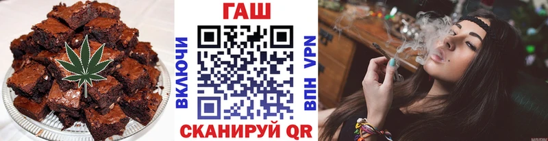 Еда ТГК марихуана  Иннополис 