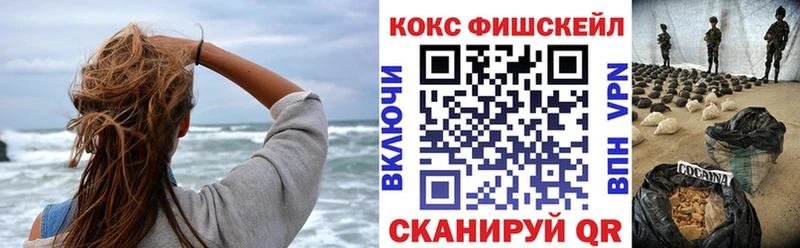 КОКАИН Боливия  Иннополис 