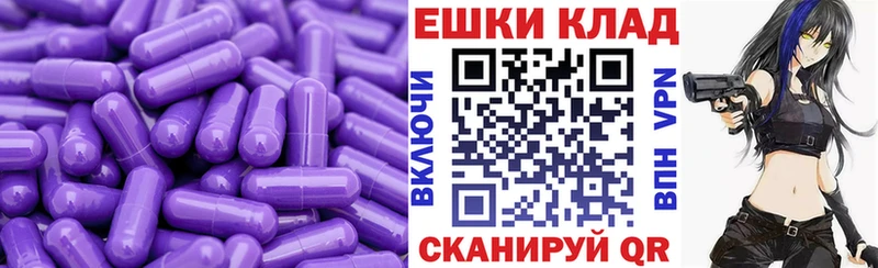 Экстази ешки  наркота  Иннополис 