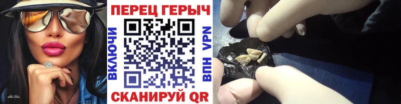 закладки  Иннополис  Героин афганец 