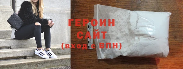 кокаин перу Абаза