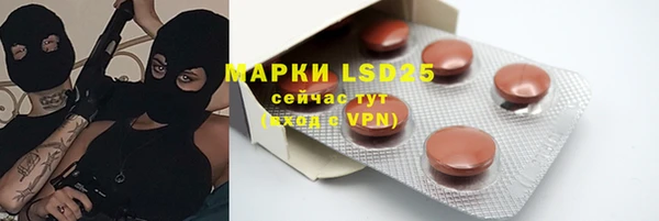МДМА Алексеевка