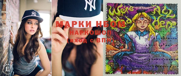 кокаин перу Абаза