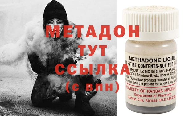 амфетамин Алексин