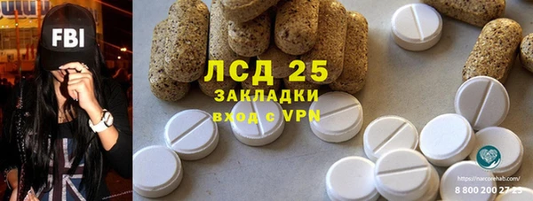 амфетамин Алексин