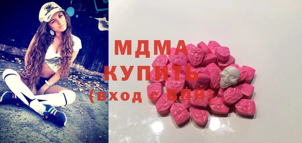 МДМА Алексеевка