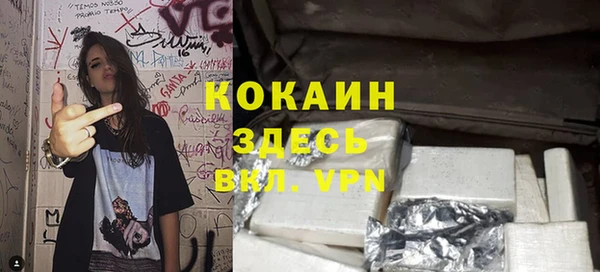 кокаин перу Абаза