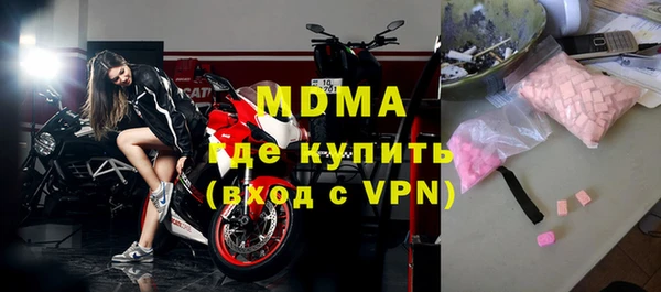 кокаин перу Абаза