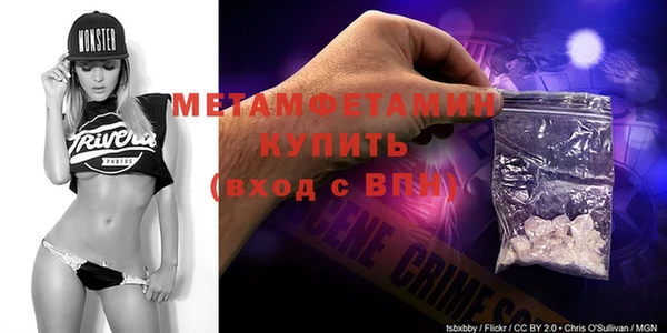 амфетамин Алексин