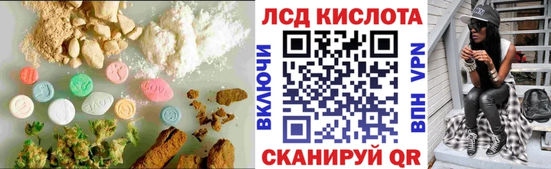 LSD-25 экстази ecstasy  наркошоп  Иннополис 