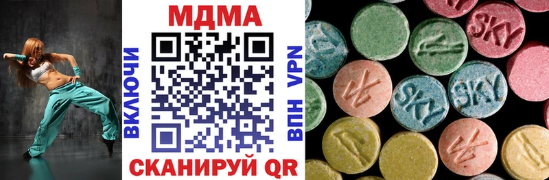 наркота  Иннополис  кракен как зайти  MDMA Molly 