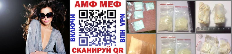 купить наркоту  Иннополис  OMG ССЫЛКА  МЕТАМФЕТАМИН пудра 