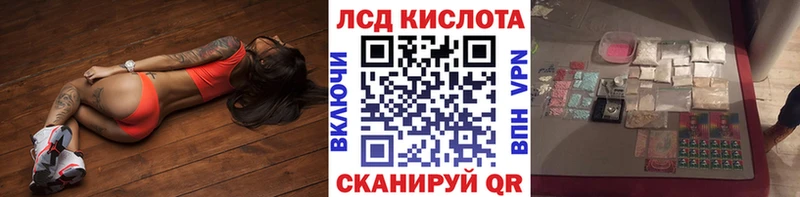Марки NBOMe 1,8мг  наркота  Иннополис 