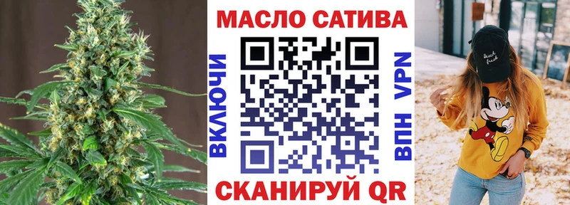 Дистиллят ТГК вейп с тгк  сколько стоит  Иннополис 