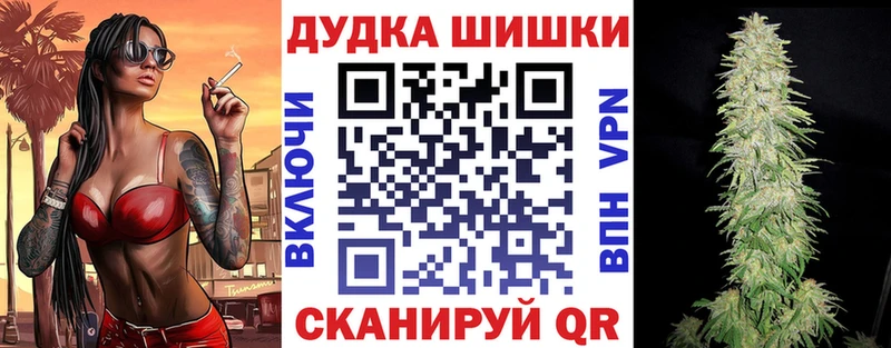 купить наркотики сайты  Иннополис  Шишки марихуана семена 